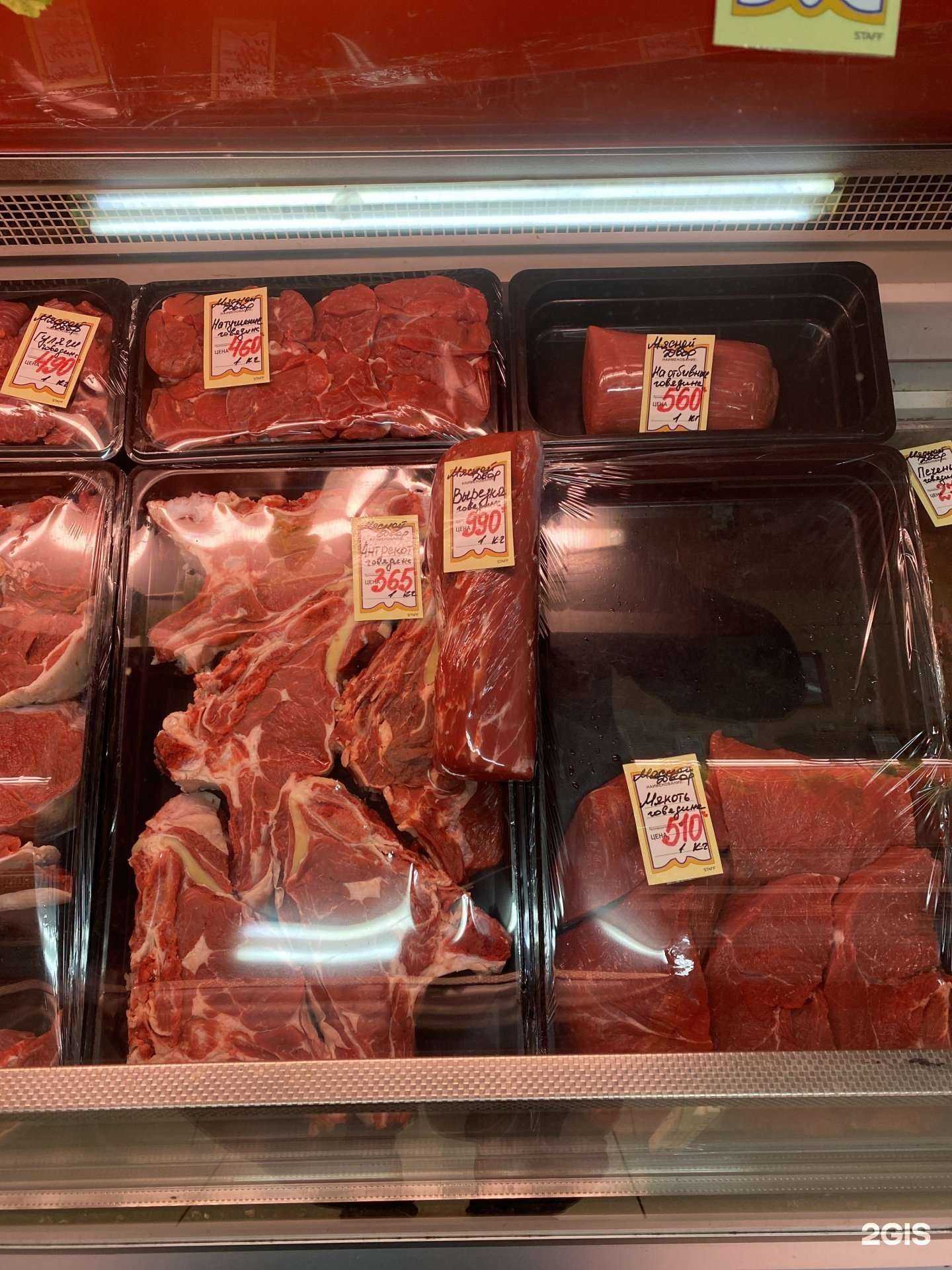 Отзывы на компанию Мясной двор в Сочи c фото