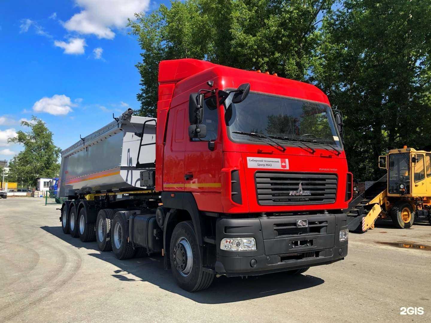 Отзывы на компанию Сибирский технический центр МАЗ в Новосибирске c фото