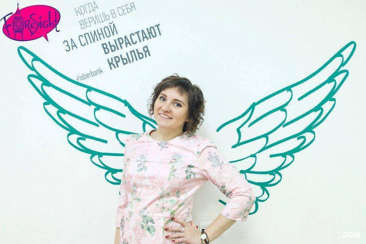 Отзывы на компанию Форсайт в Белгороде c фото