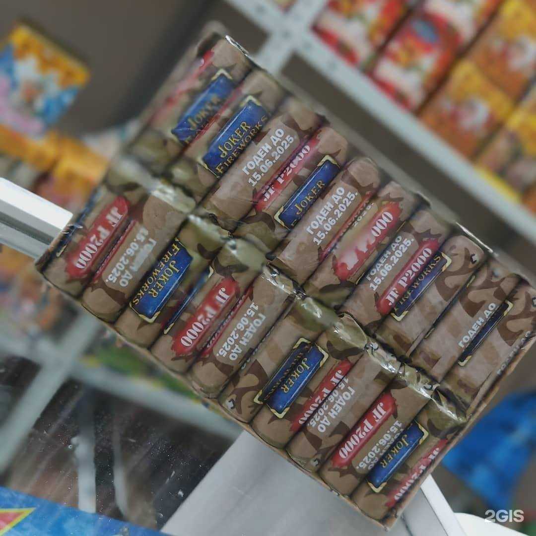 Отзывы на компанию Огни Поволжья в Димитровграде c фото