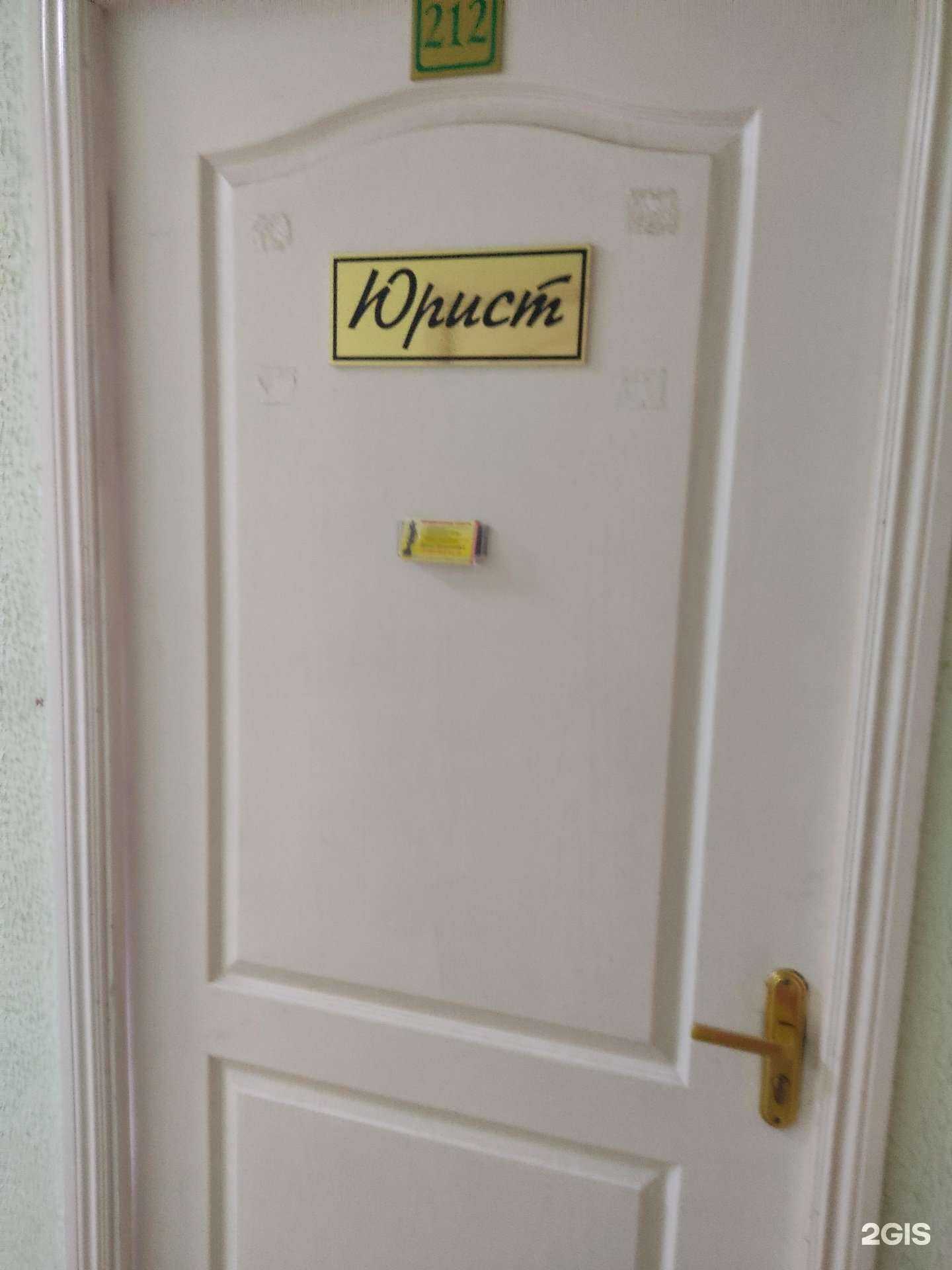 Отзывы на компанию Кабинет юриста в Боре c фото