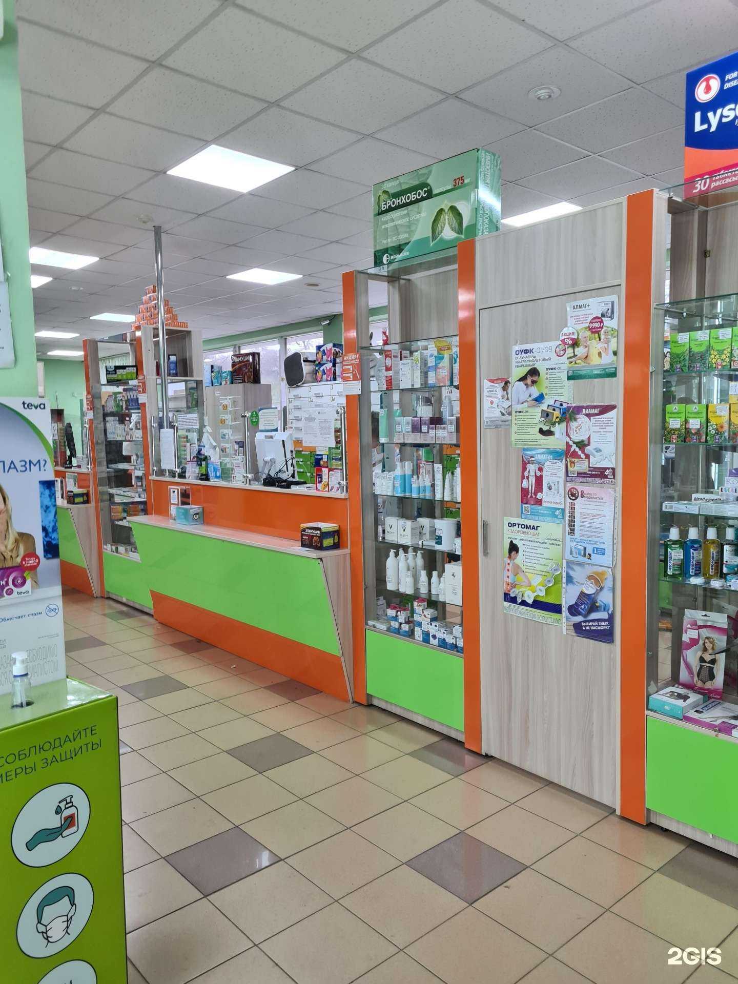 Отзывы на компанию Мир лекарств в Белгороде c фото