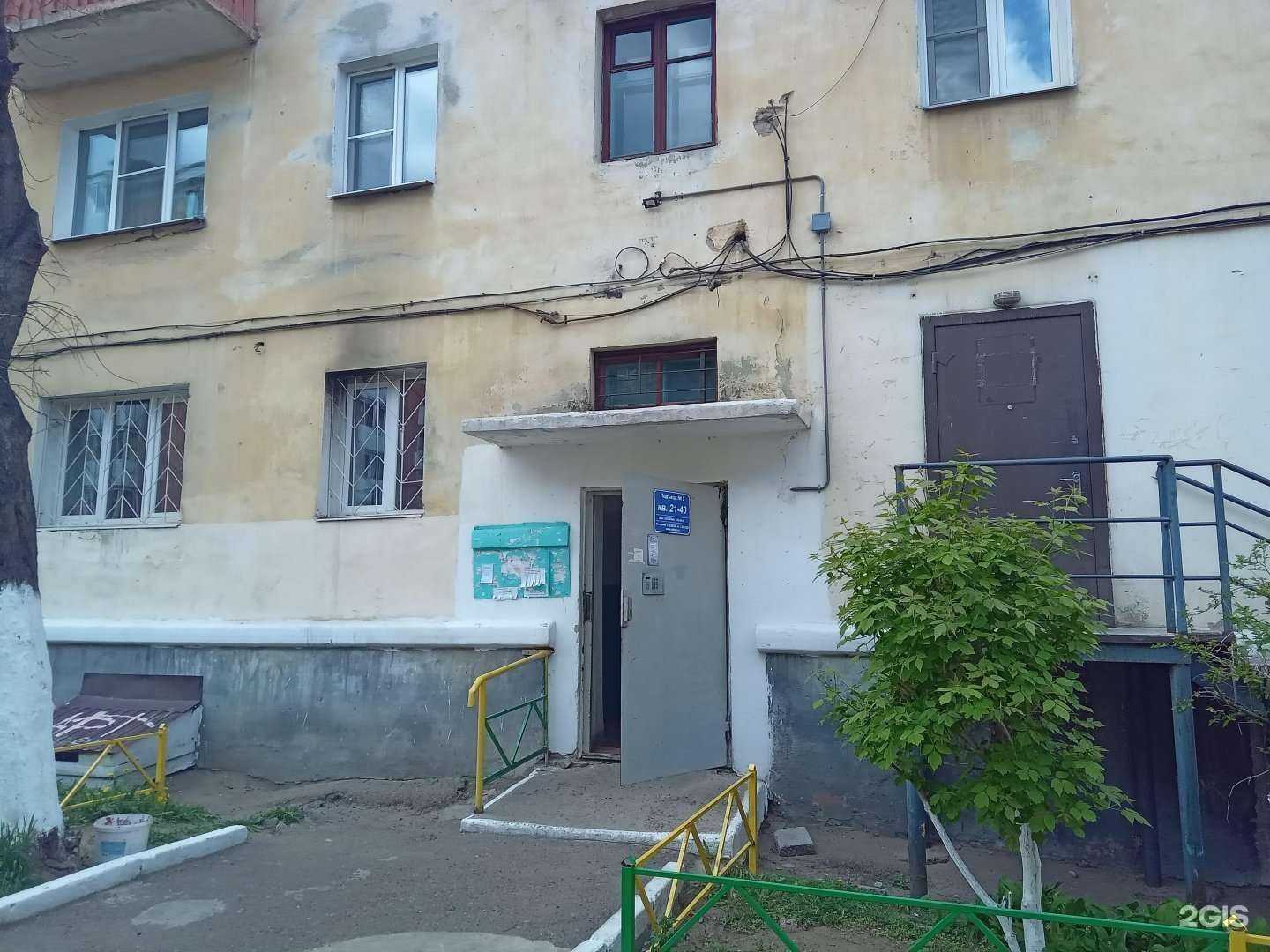 Отзывы на компанию Nerpa School в Улан-Удэ c фото - фотография 2 из 2