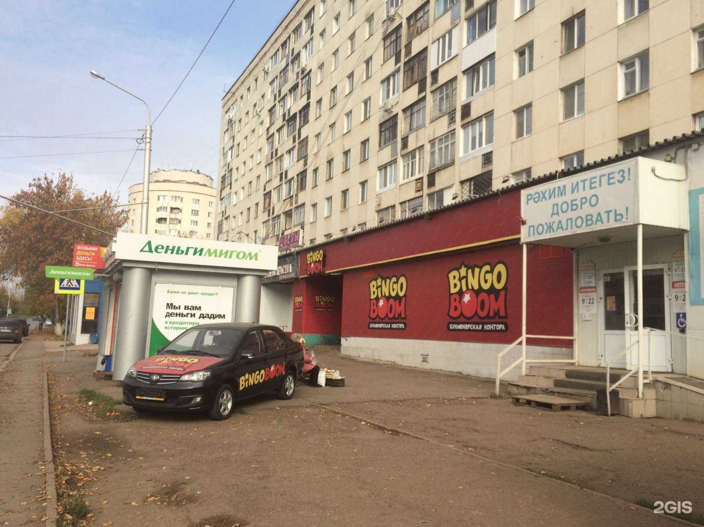 Отзывы на компанию Alтабак в Уфе c фото - фотография 2 из 2