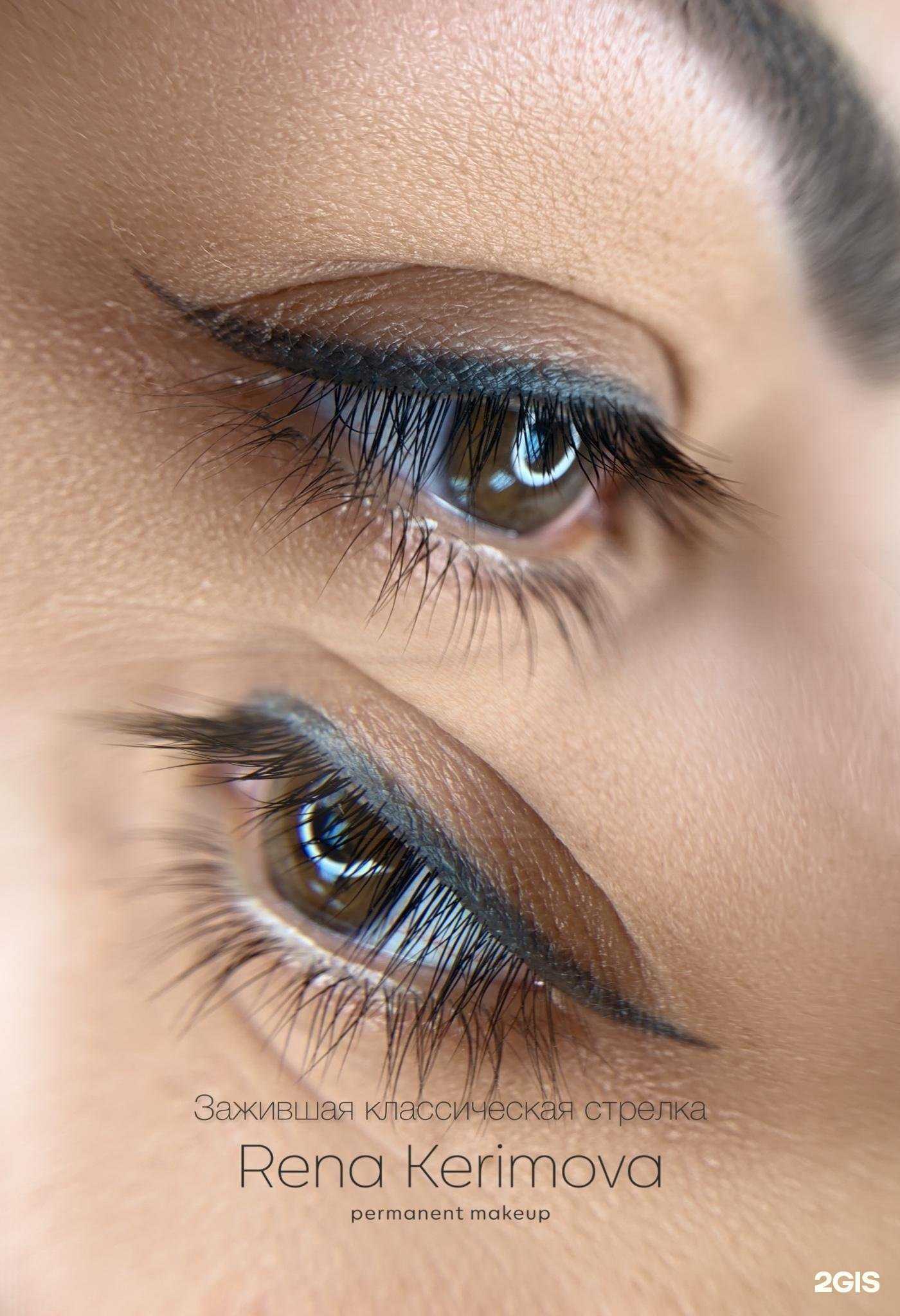 Отзывы на компанию A`Rena в Смоленске c фото