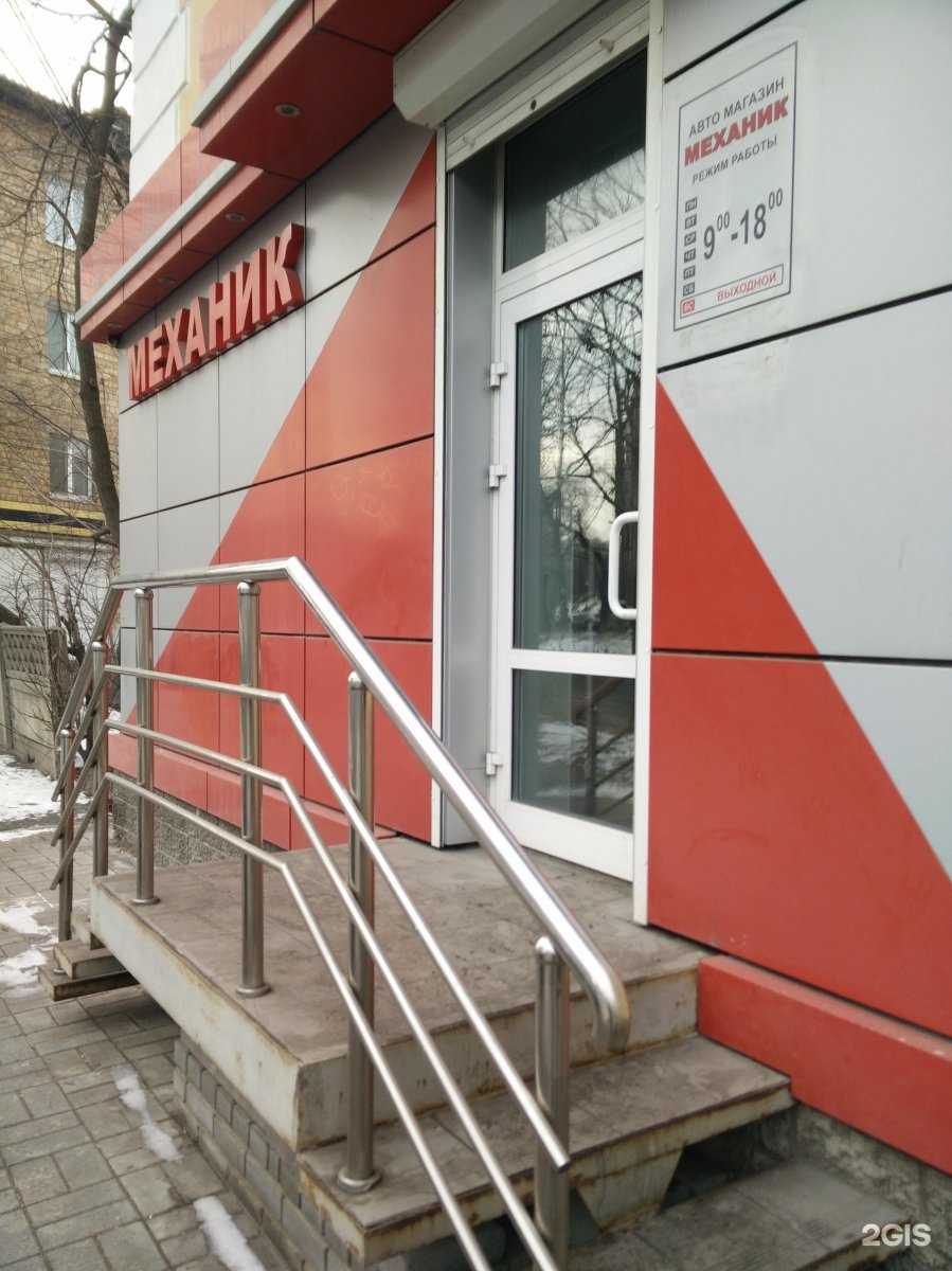 Отзывы на компанию Механик в Владивостоке c фото