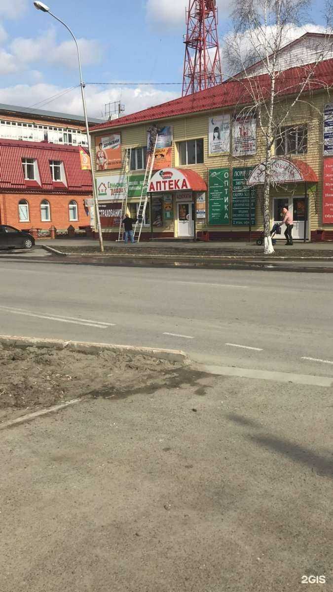 Отзывы на компанию Империал в г. Ялуторовск c фото