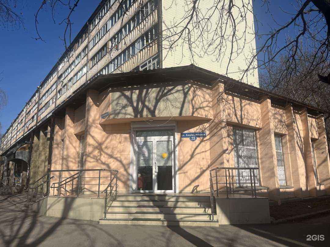 Отзывы на компанию Забота. Travel в Кисловодске c фото