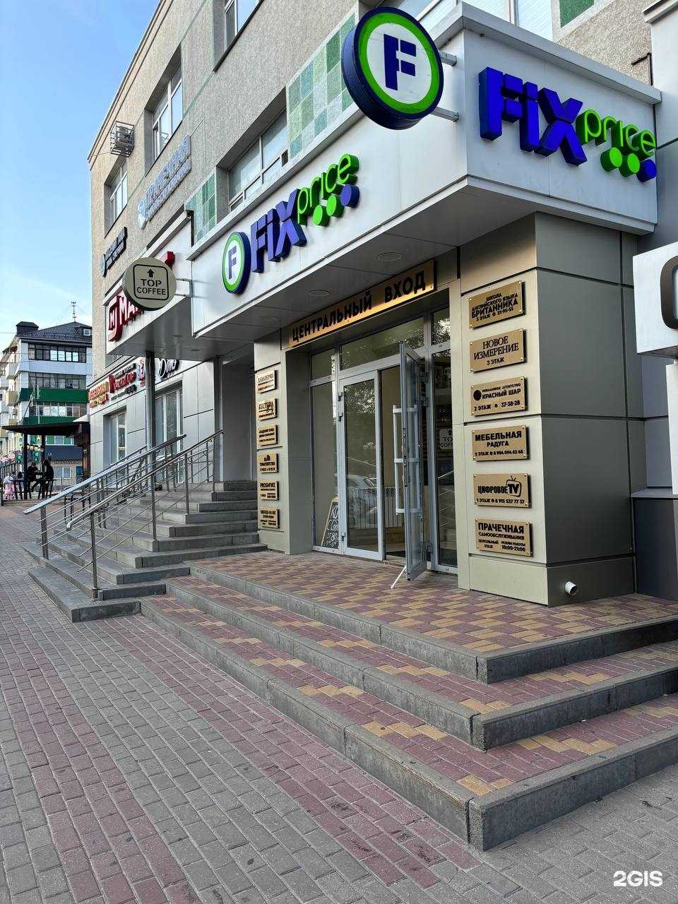 Отзывы на компанию Prosmoke в г. Белгород c фото