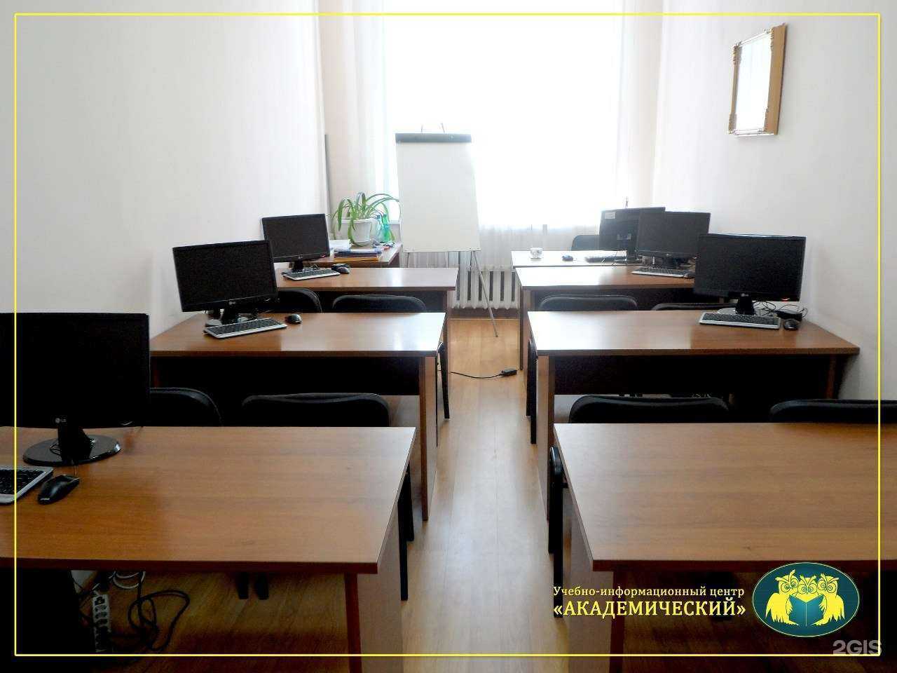 Отзывы на компанию Академический учебно-информационный центр в г. Красноярск c фото