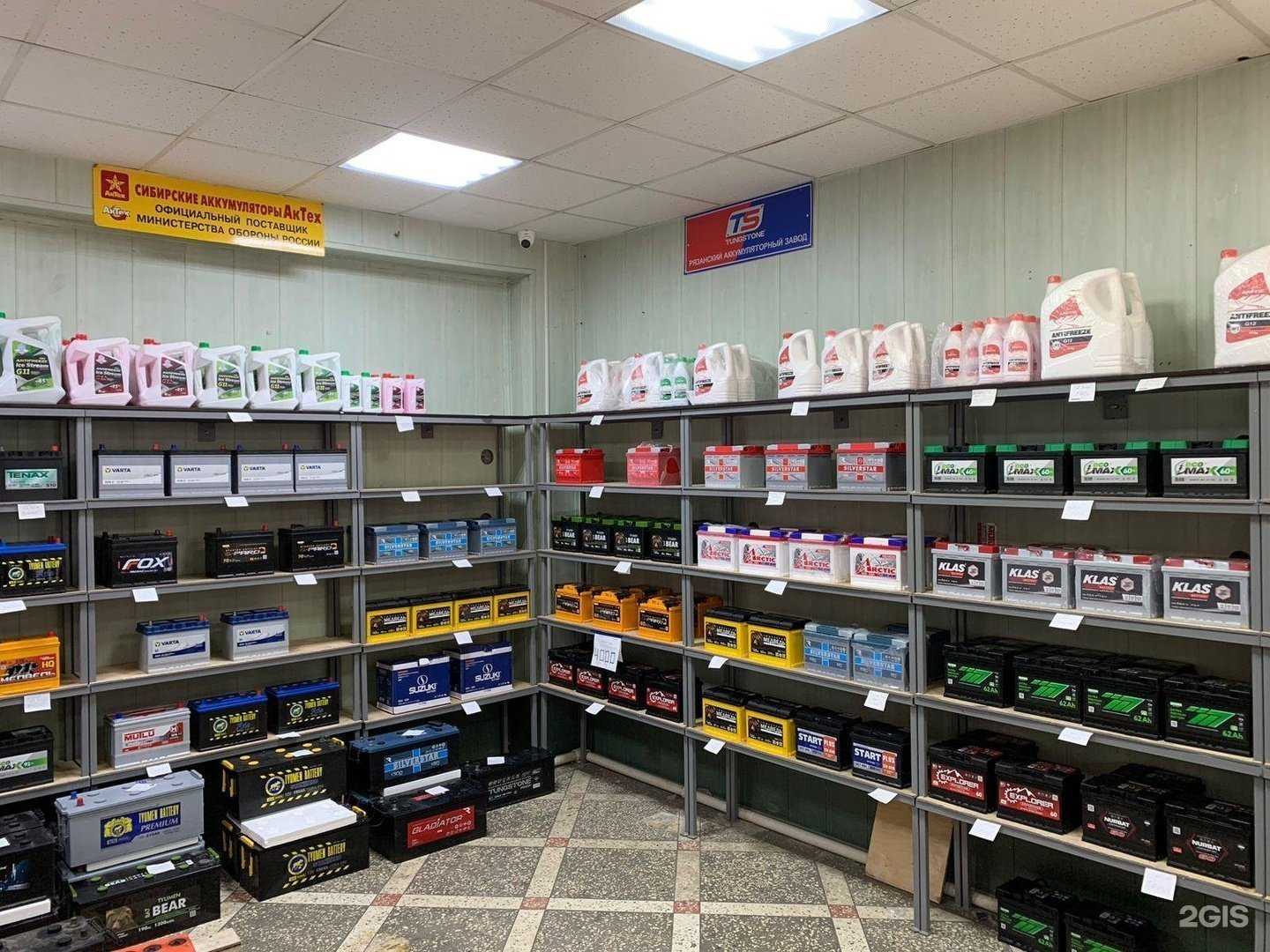 Отзывы на компанию АвтоТок в г. Махачкала c фото