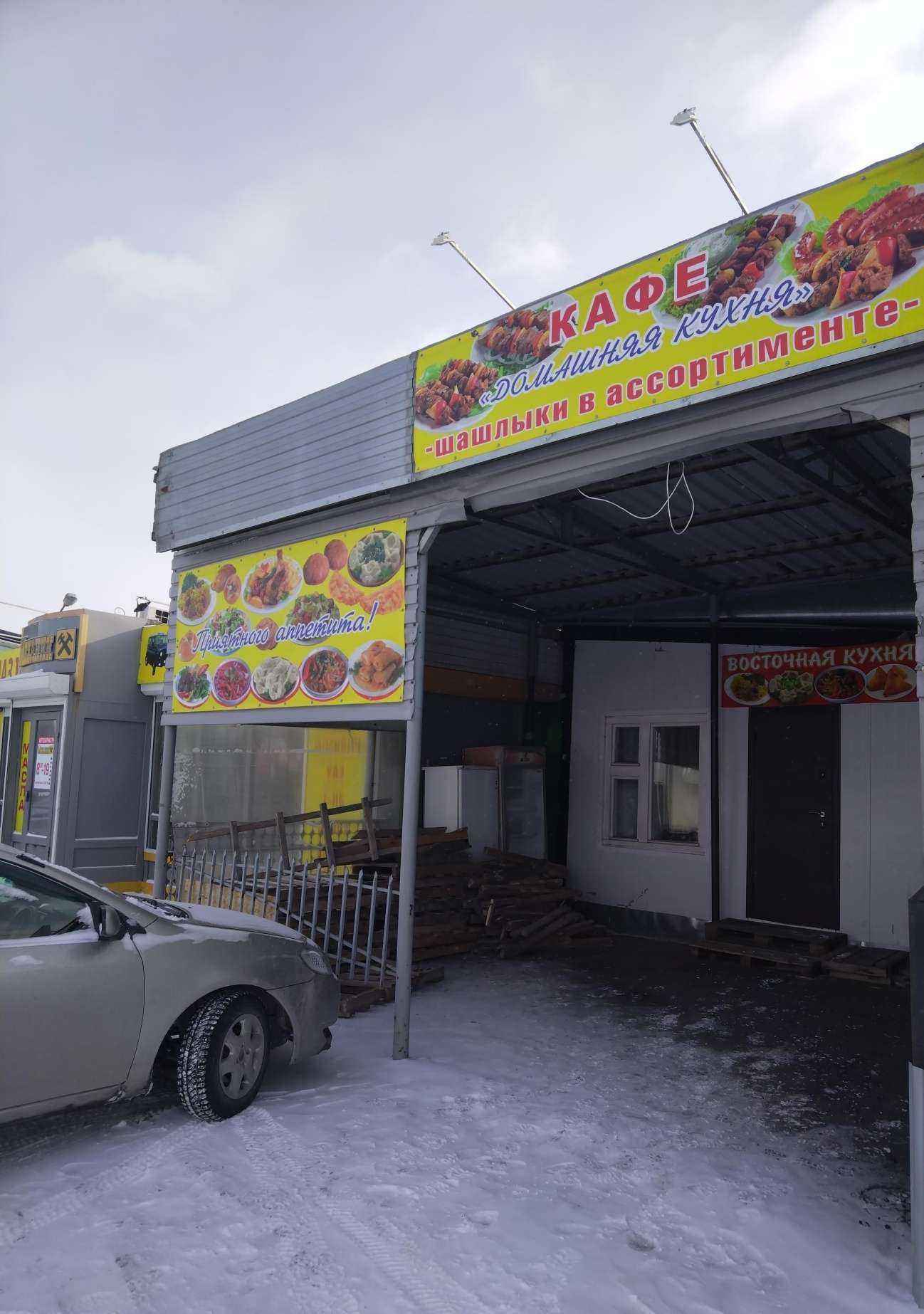 Отзывы на компанию Кафе домашней кухни в г. Новосибирск c фото