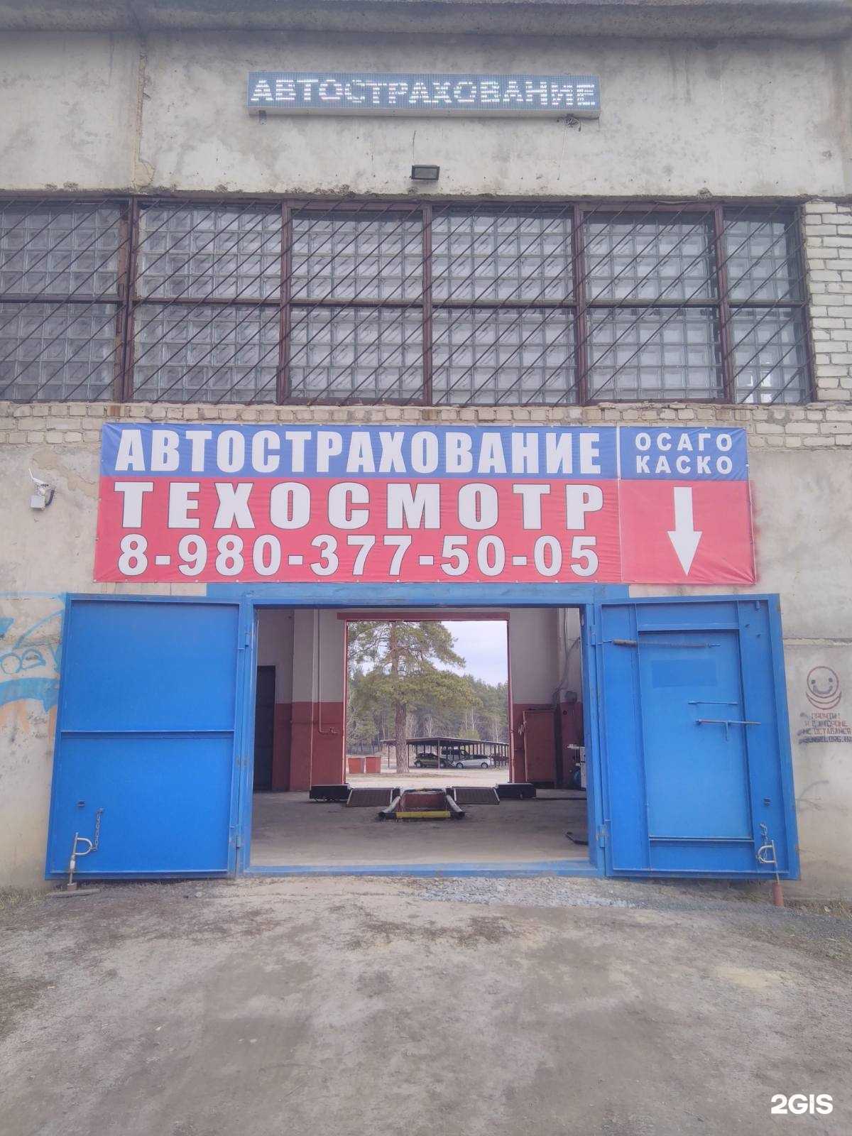 Отзывы на компанию Автосервис в г. Шебекино c фото