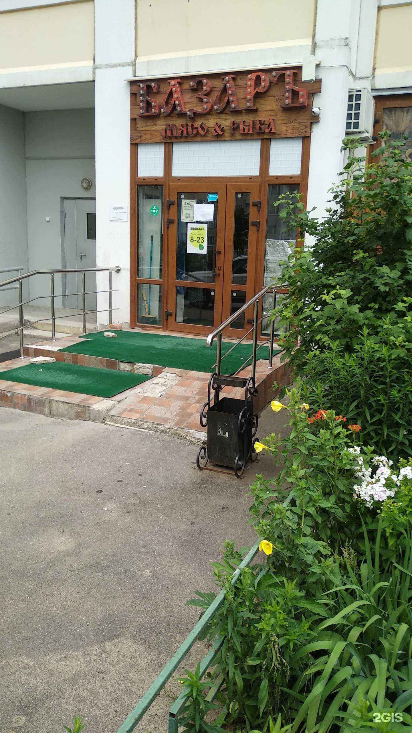 Отзывы на компанию Молекула в Видном c фото - фотография 2 из 2