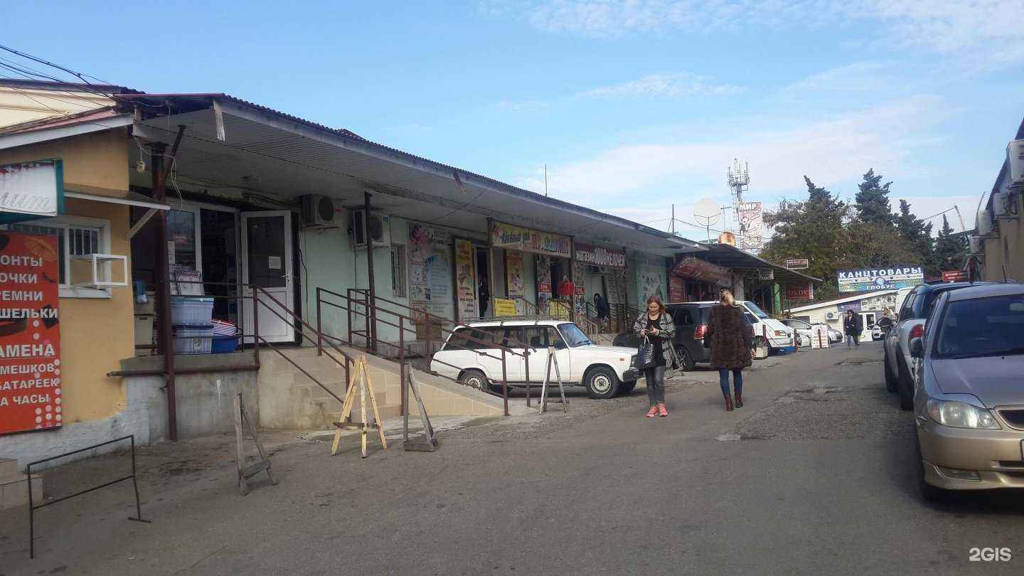 Отзывы на компанию Donpion в г. Сочи c фото