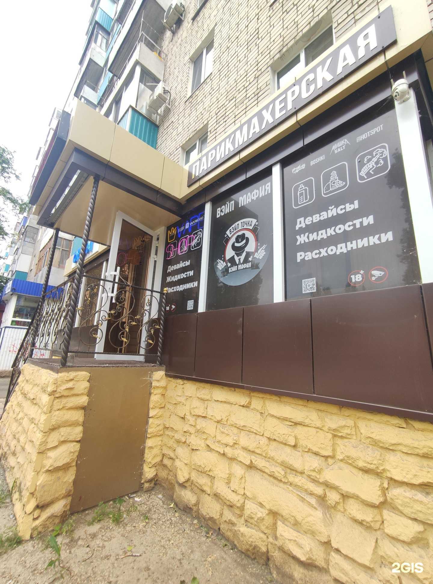 Отзывы на компанию Персона в г. Балаково c фото