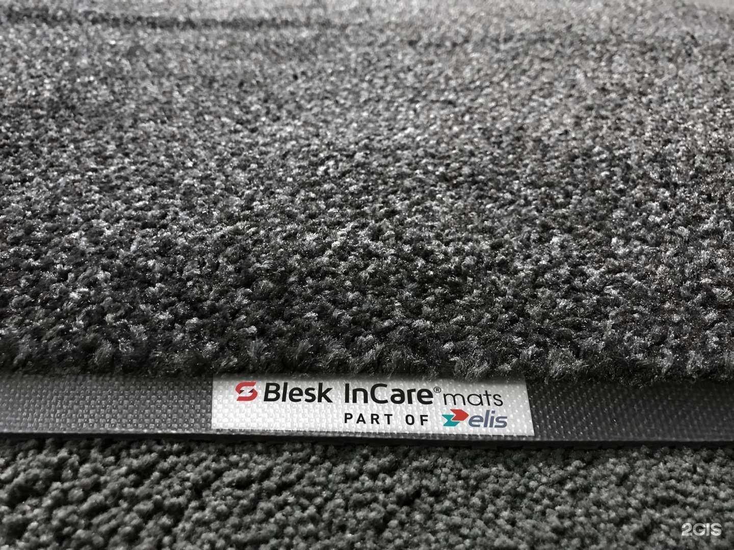 Отзывы на компанию Blesk incare mats part of Elis в г. Самара c фото