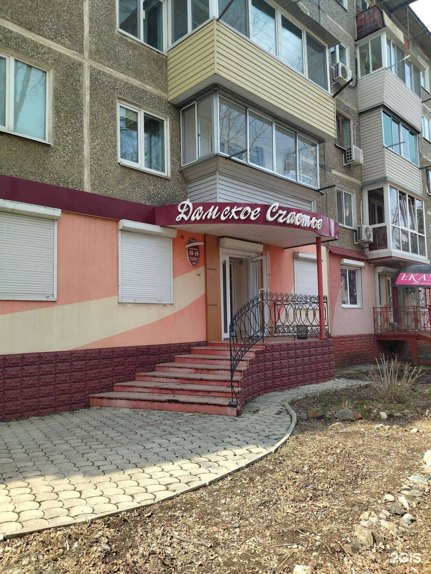 Отзывы на компанию Дамское счастье в г. Артём c фото