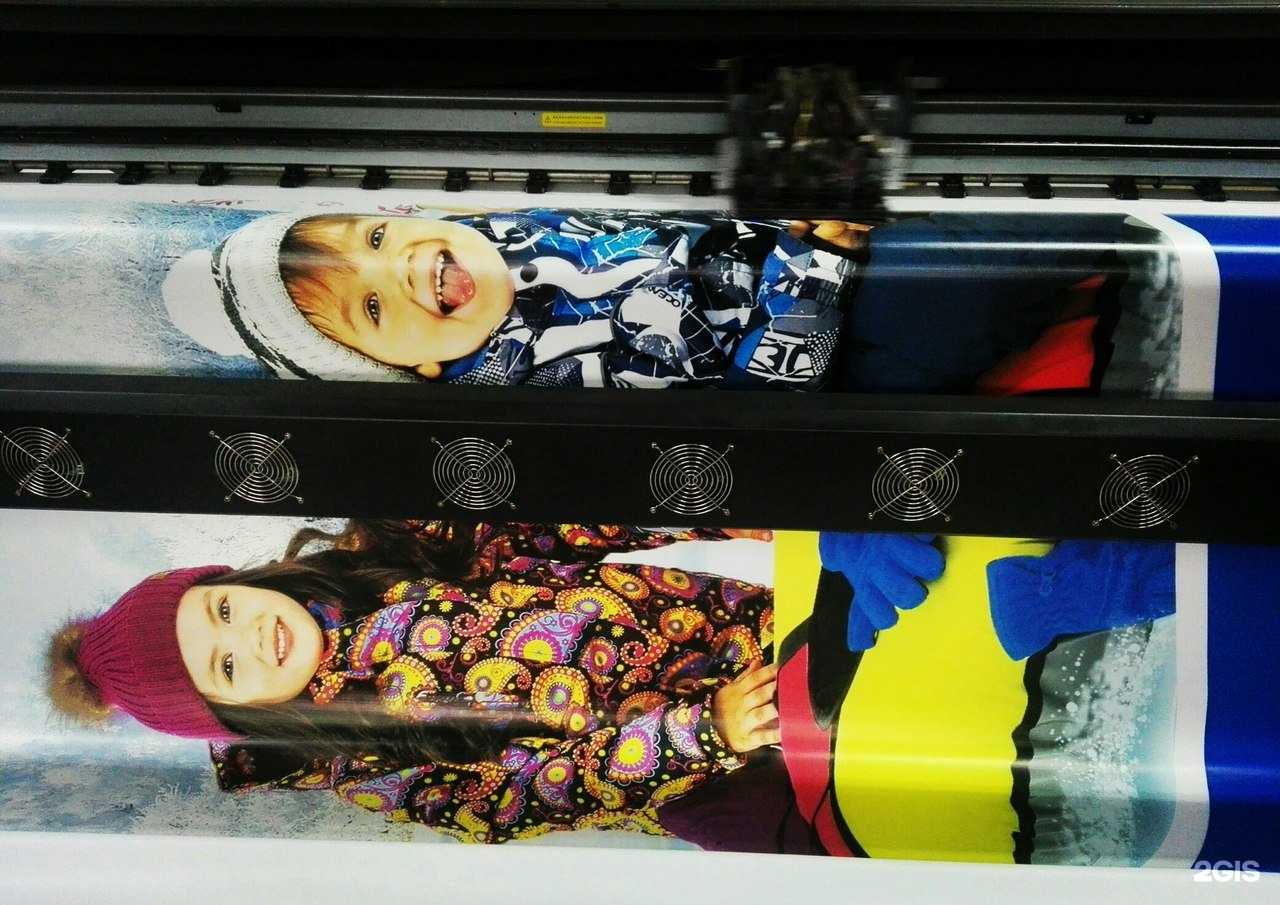 Отзывы на компанию Рекламахот в г. Иркутск c фото