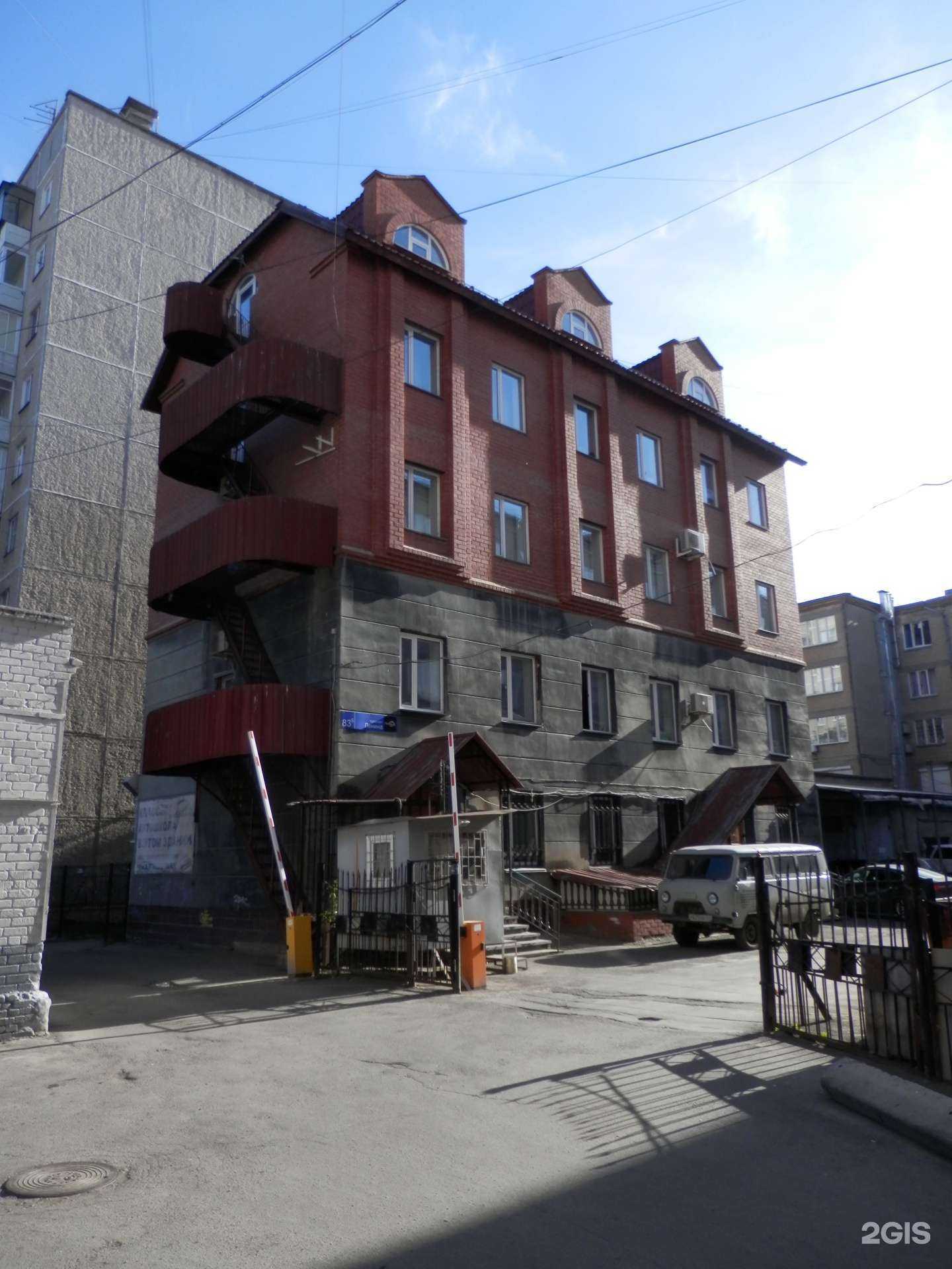 Отзывы на компанию Аглоэкокамень в Челябинске c фото - фотография 2 из 2