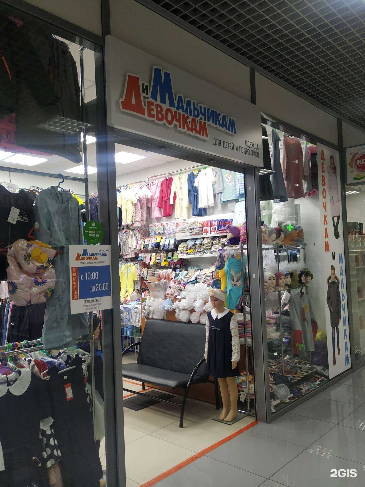 Отзывы на компанию Дим в Красноярске c фото