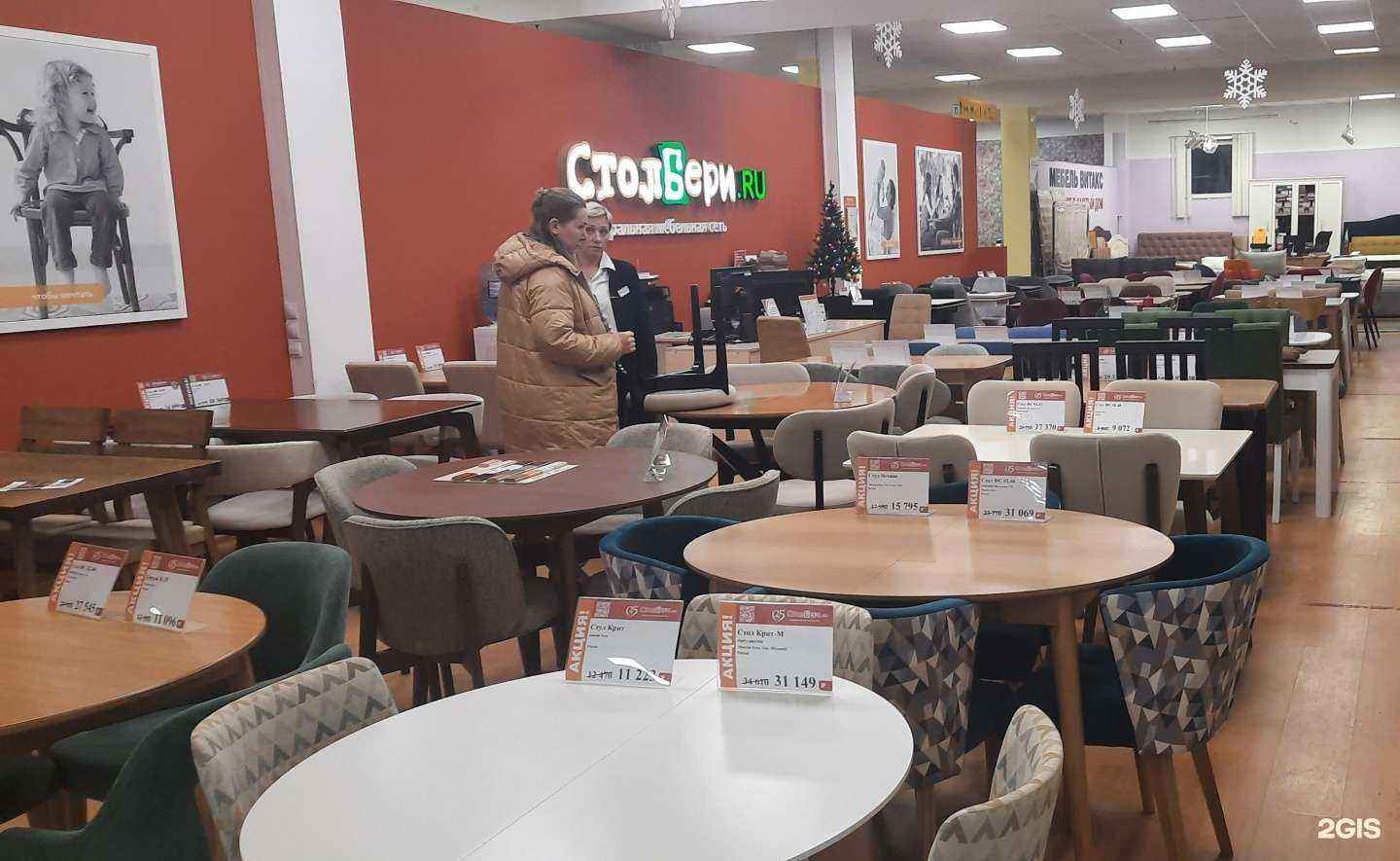 Отзывы на компанию Столбери в Дзержинске c фото