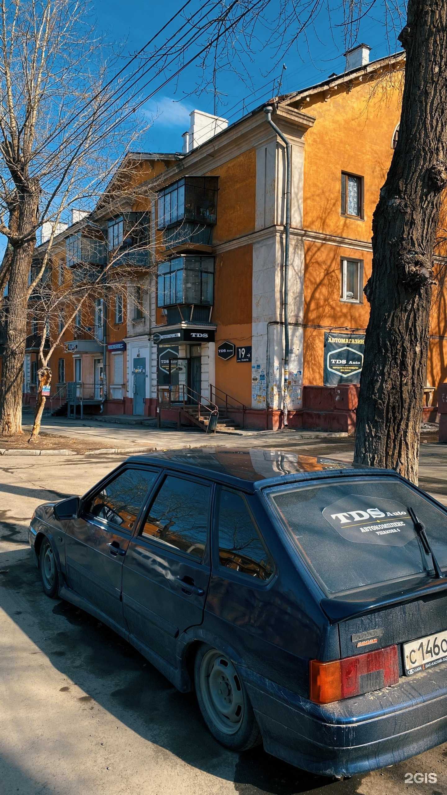 Отзывы на компанию Tds auto в г. Челябинск c фото