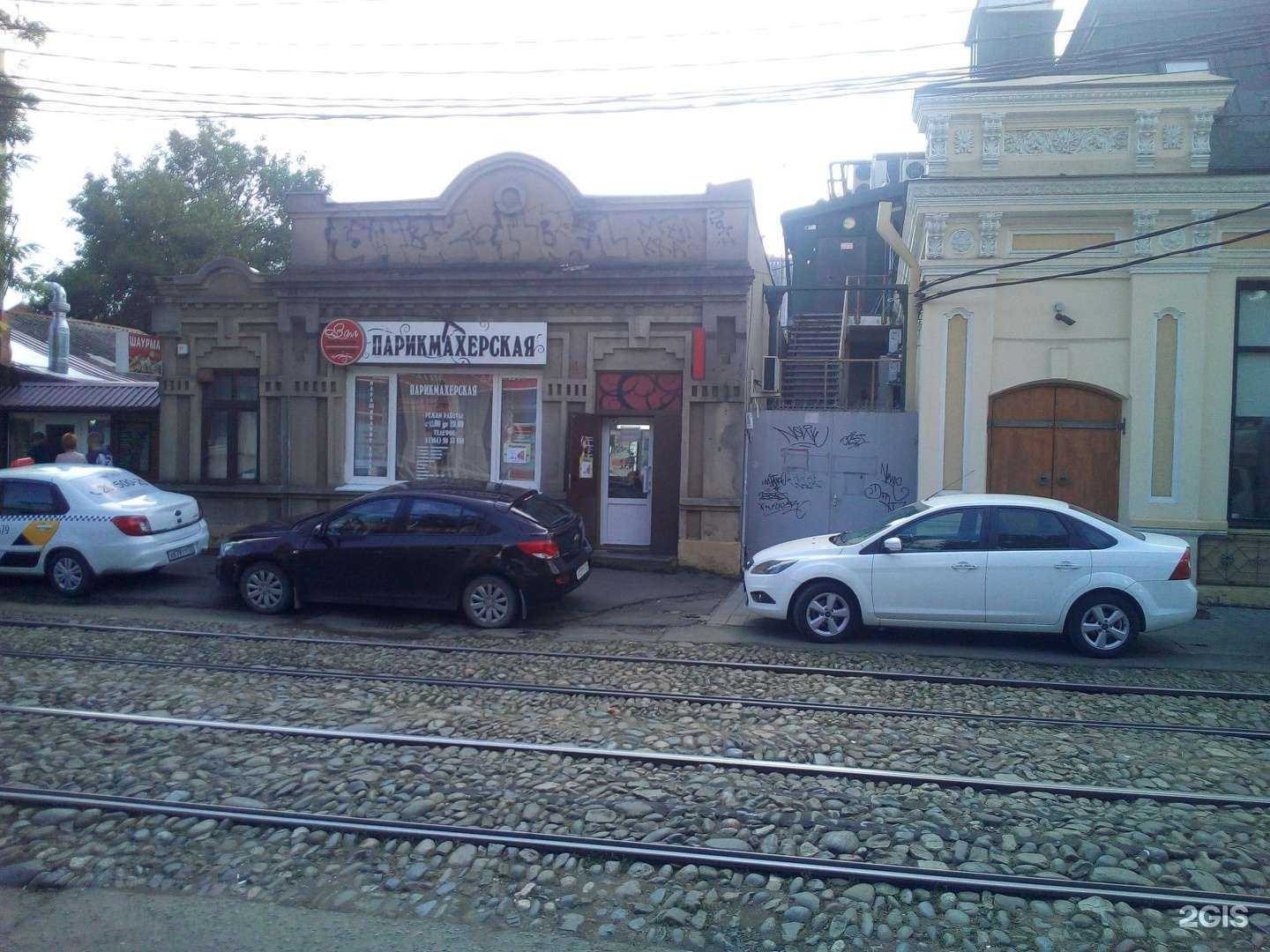 Отзывы на компанию Салон красоты в Краснодаре c фото - фотография 2 из 2