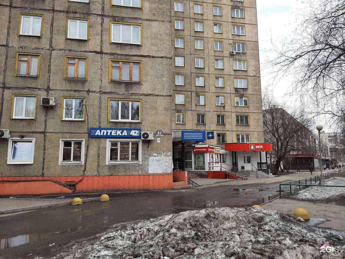 Отзывы на компанию АптекиПлюс в Новокузнецке c фото