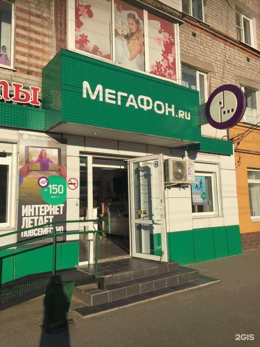Отзывы на компанию МегаФон-Yota в Рязани c фото