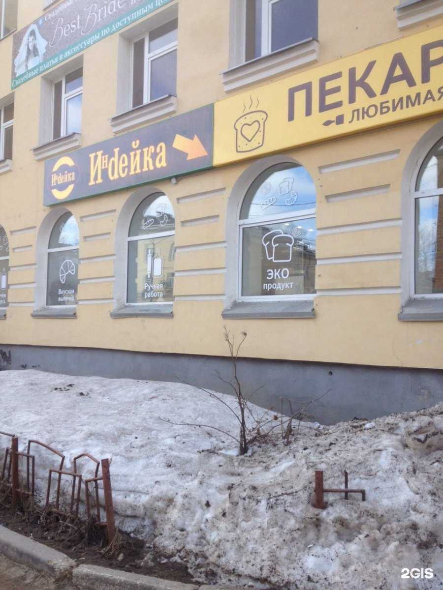 Отзывы на компанию Риэл Центр в Сыктывкаре c фото - фотография 2 из 2