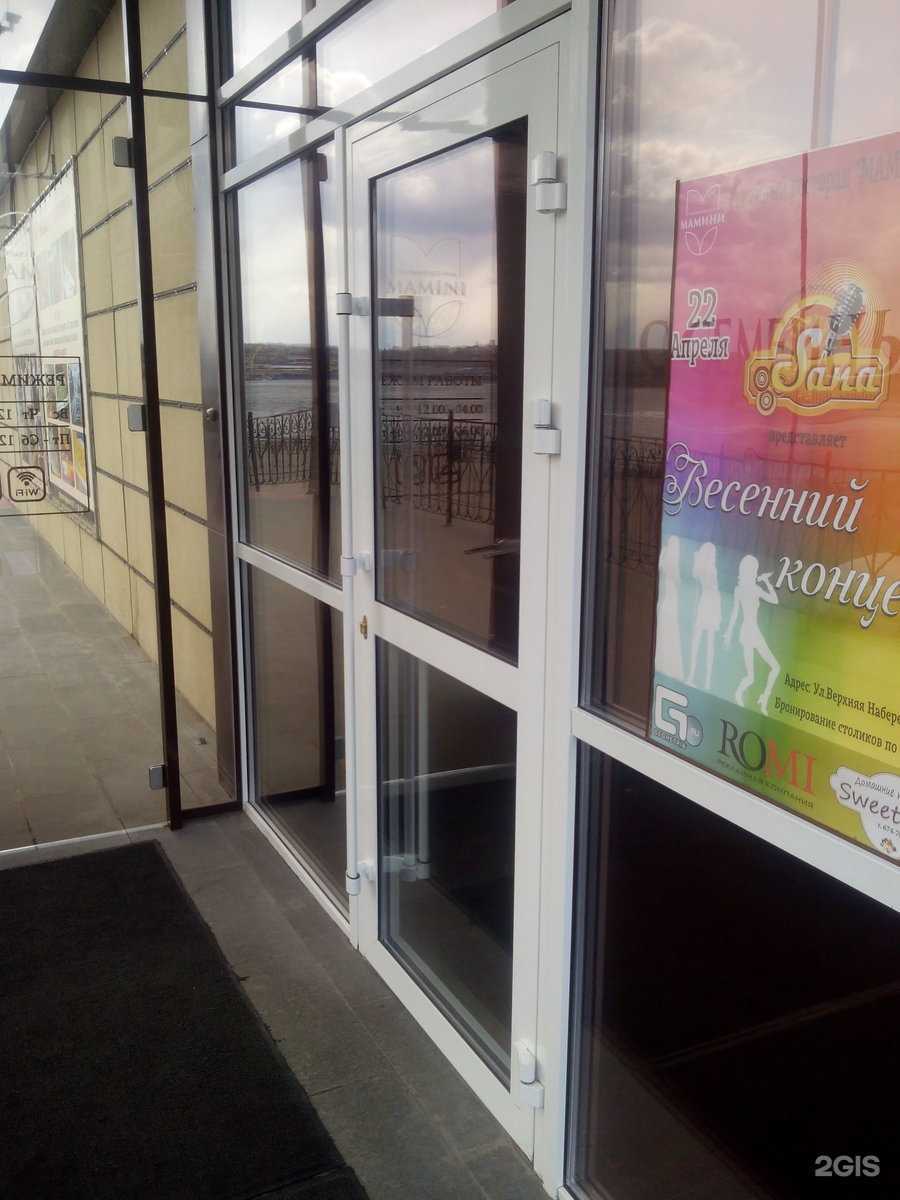 Отзывы на компанию Мамини Траттория в г. Иркутск c фото