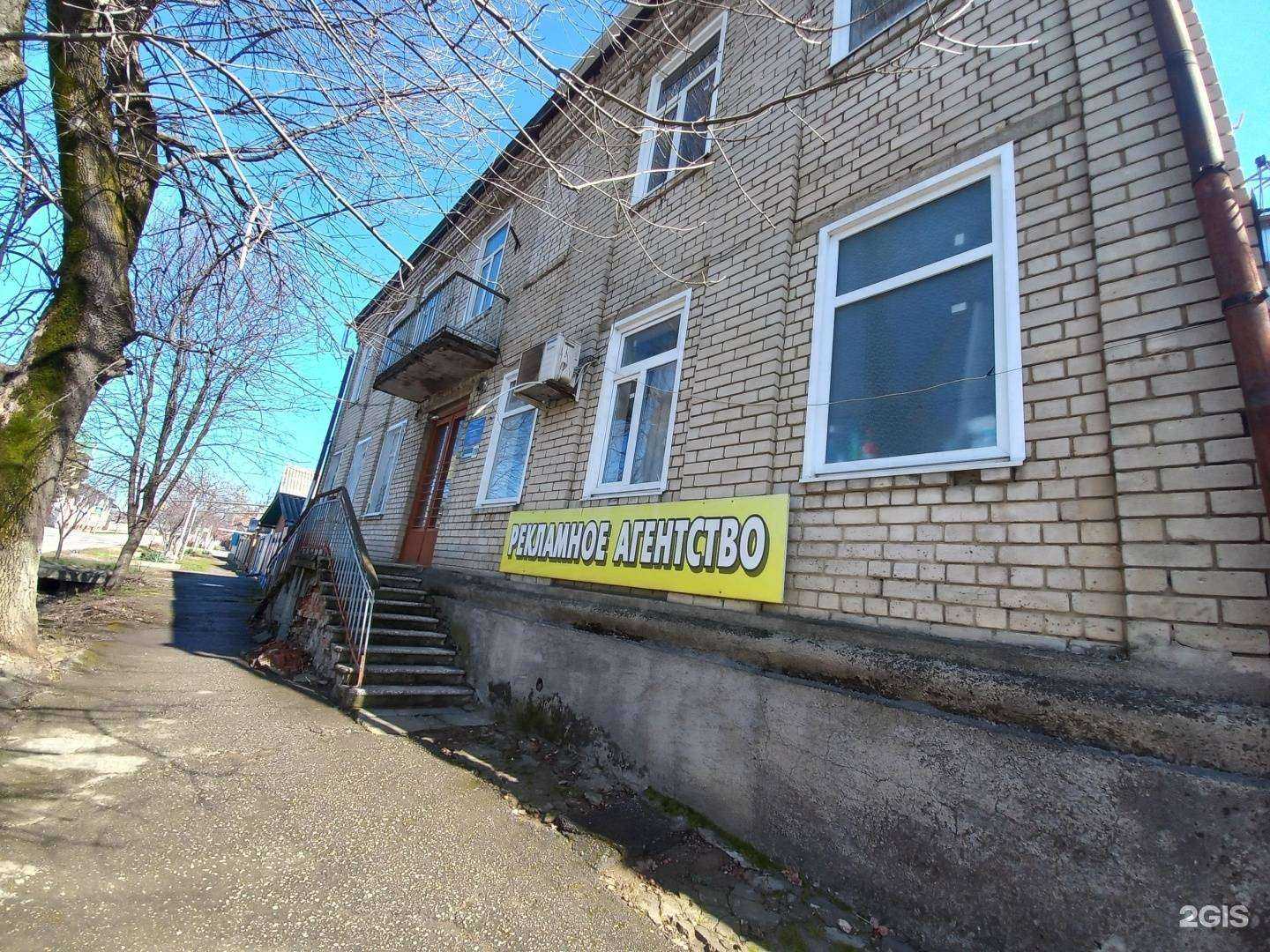 Отзывы на компанию МайкопТранс в Майкопе c фото