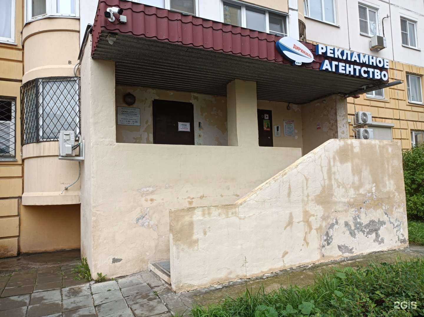 Отзывы на компанию Дирижабль в г. Долгопрудный c фото