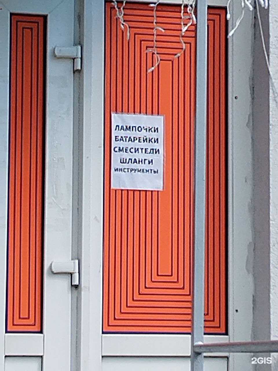 Отзывы на компанию ТехСнабЮнион в Нижнем Новгороде c фото