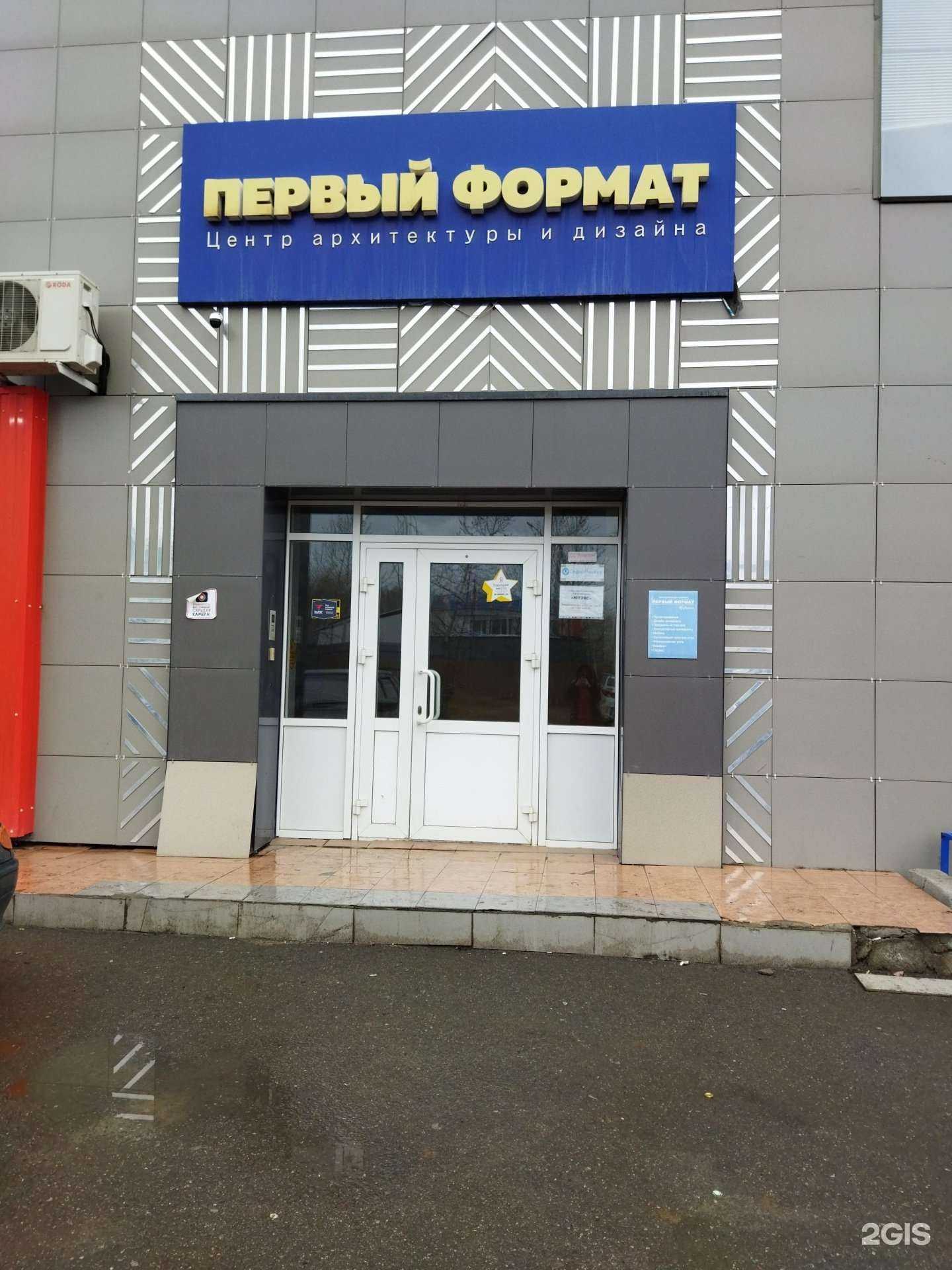 Отзывы на компанию Кб Лестниц в Челябинске c фото