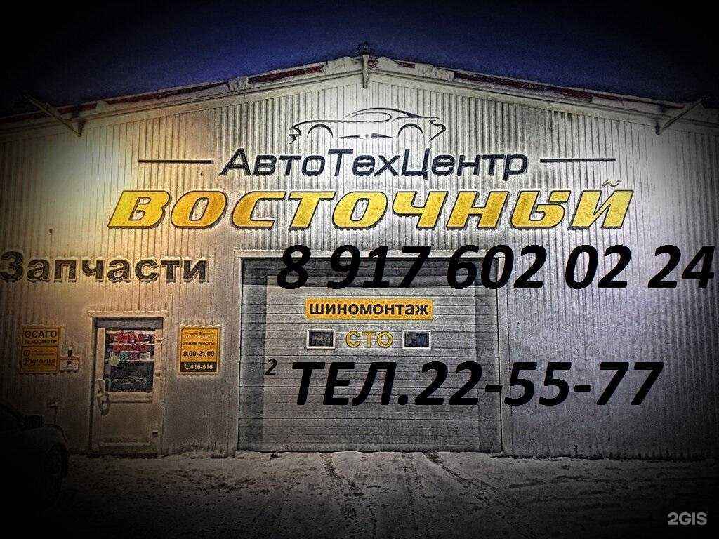 Отзывы на компанию Энтузиаст в Ульяновске c фото