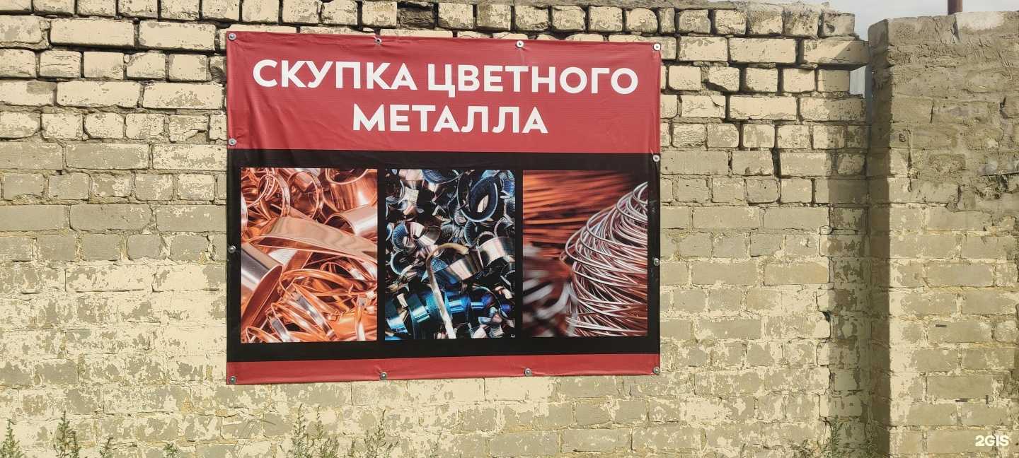 Отзывы на компанию Пирамида-и в г. Липецк c фото