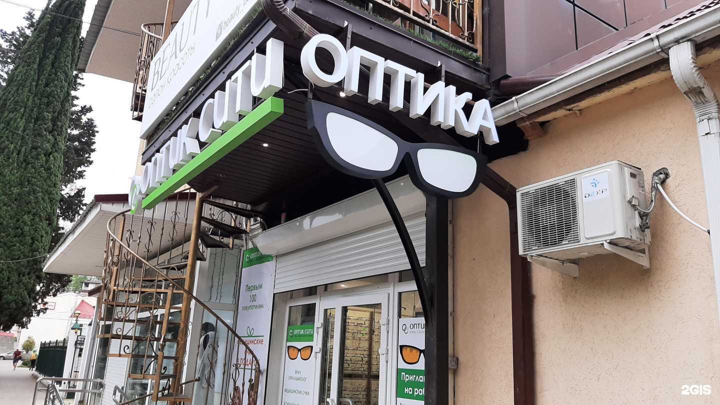 Отзывы на компанию Кабинет маникюра в Сочи c фото - фотография 2 из 2