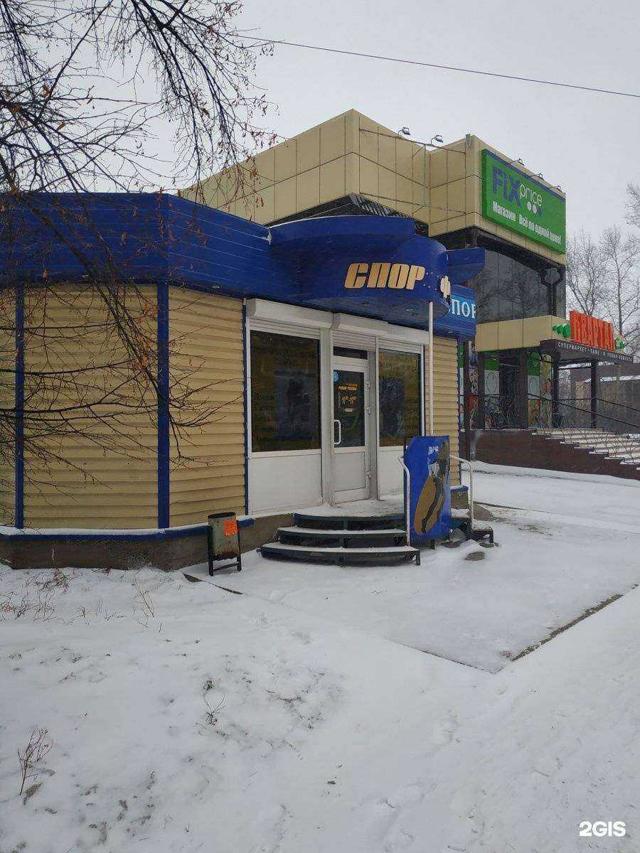 Отзывы на компанию Фолк в Шелехове c фото