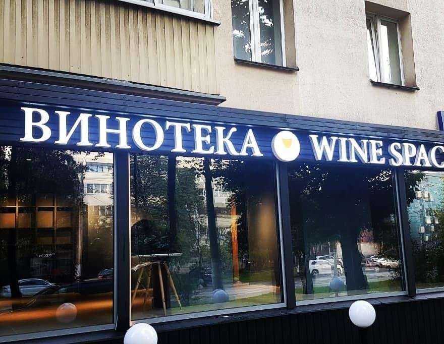 Отзывы на компанию Diodonis в Истре c фото