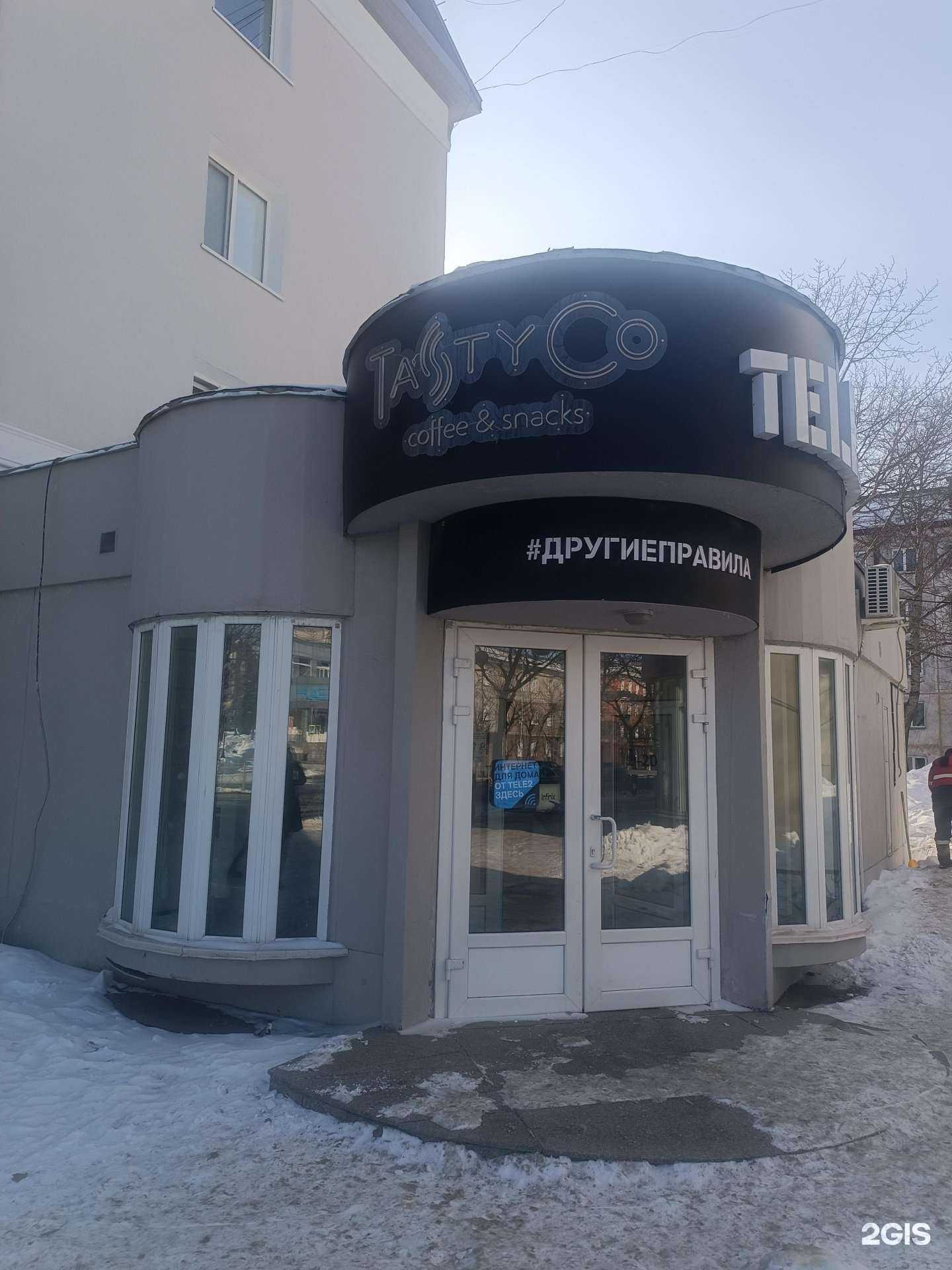 Отзывы на компанию t2 в Южно-Сахалинске c фото - фотография 2 из 2