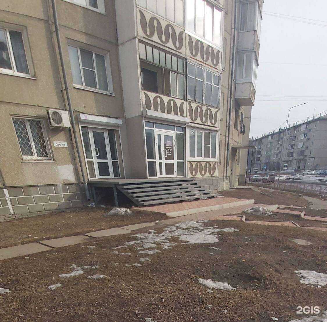 Отзывы на компанию Аудитор в Ангарске c фото