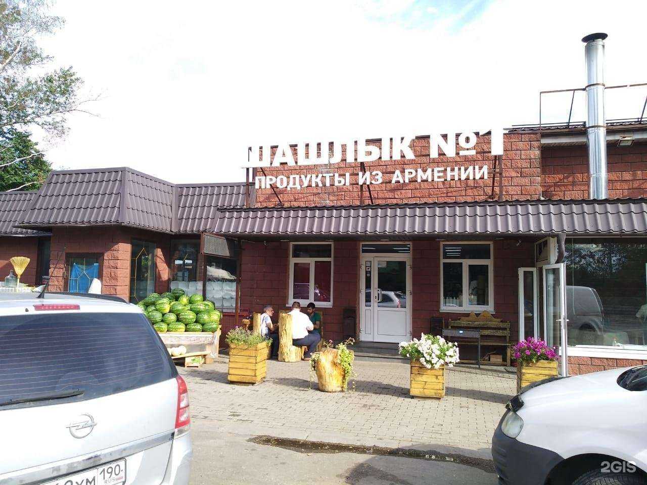 Отзывы на компанию Эрос в Балашихе c фото - фотография 2 из 2