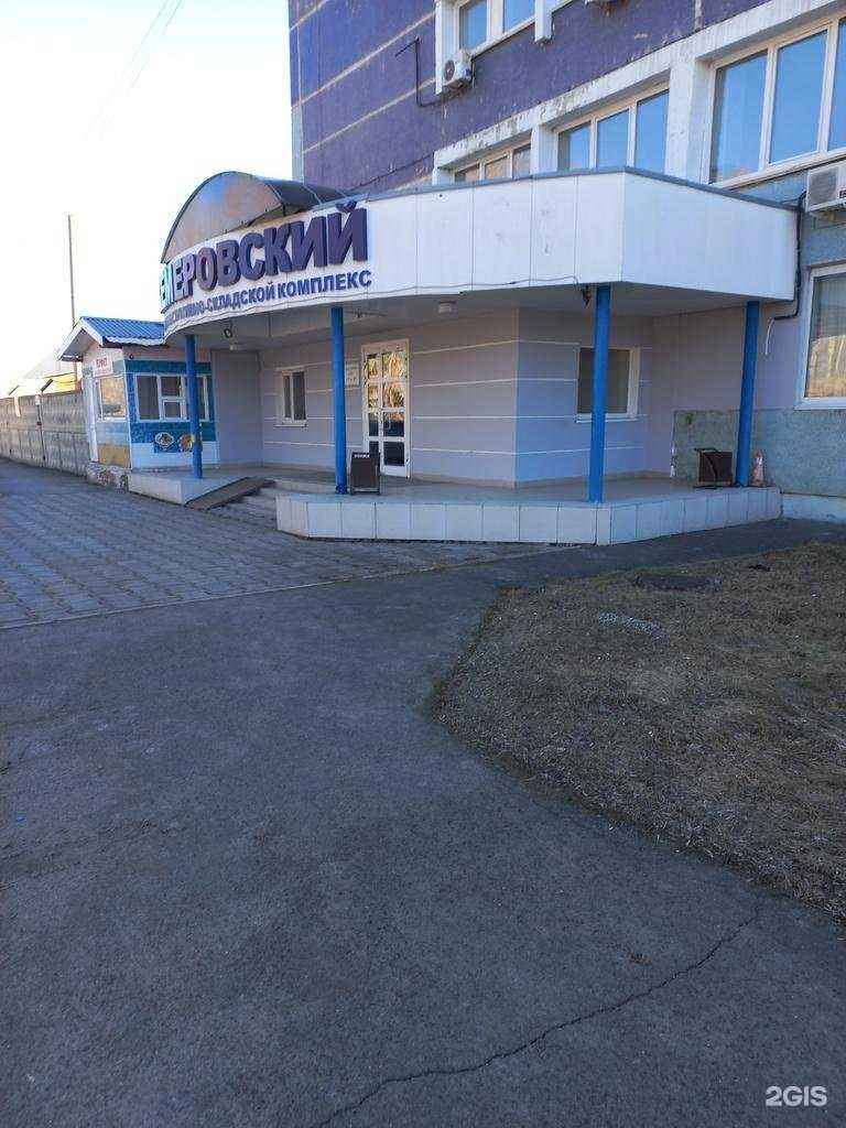 Отзывы на компанию Аврора в г. Кемерово c фото