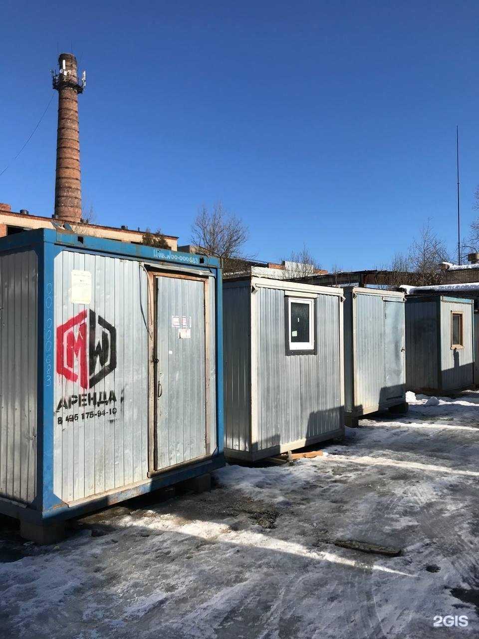 Отзывы на компанию Бон-Групп в Одинцове c фото