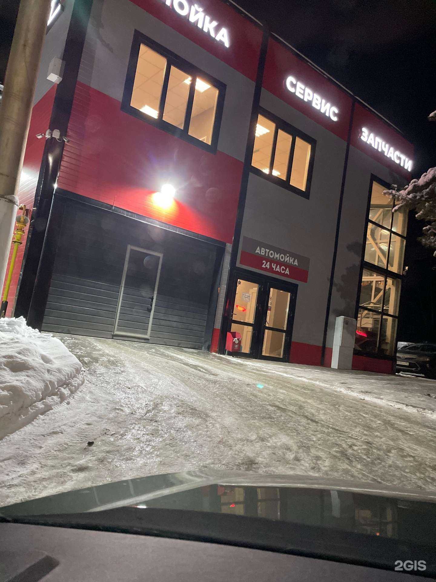 Отзывы на компанию Автотехцентр102 в Уфе c фото - фотография 2 из 2