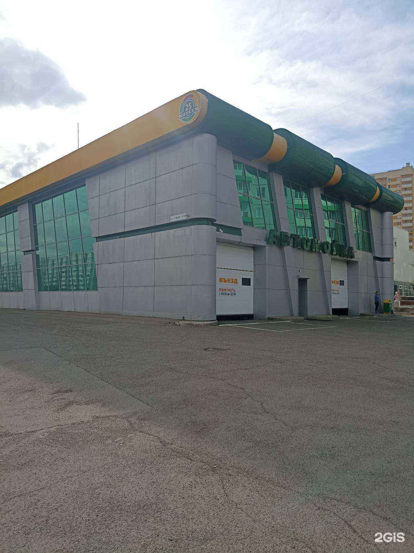 Отзывы на компанию Колесо.ру  в Красноярске c фото - фотография 2 из 2