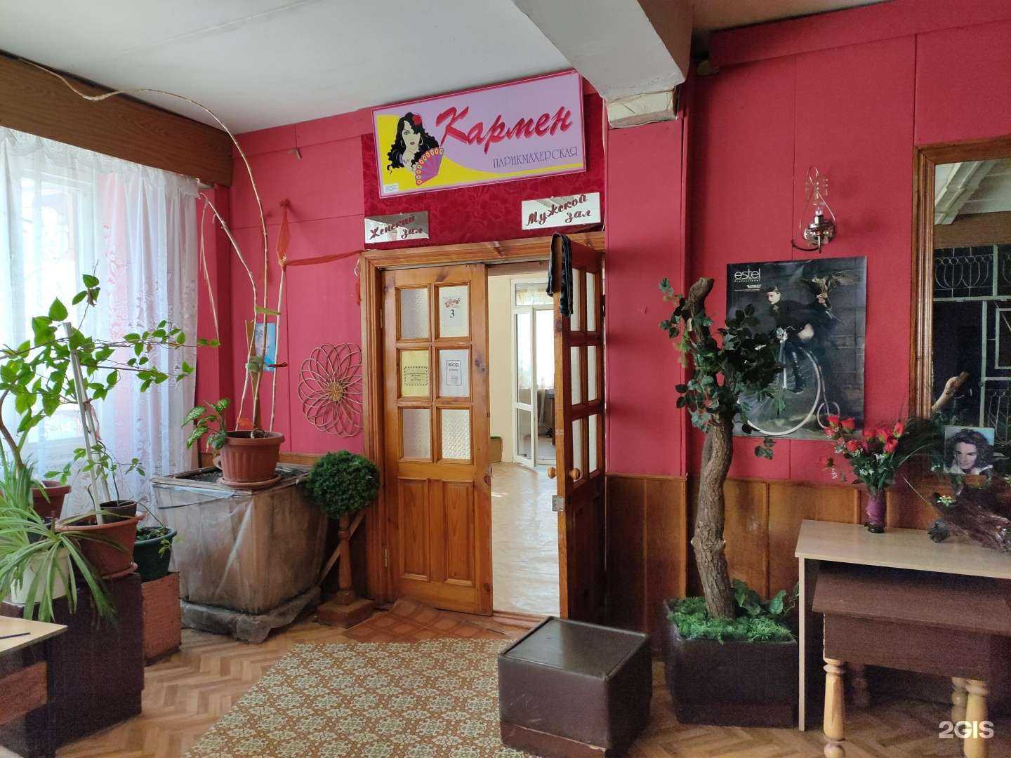 Отзывы на компанию Кармен в Саранске c фото