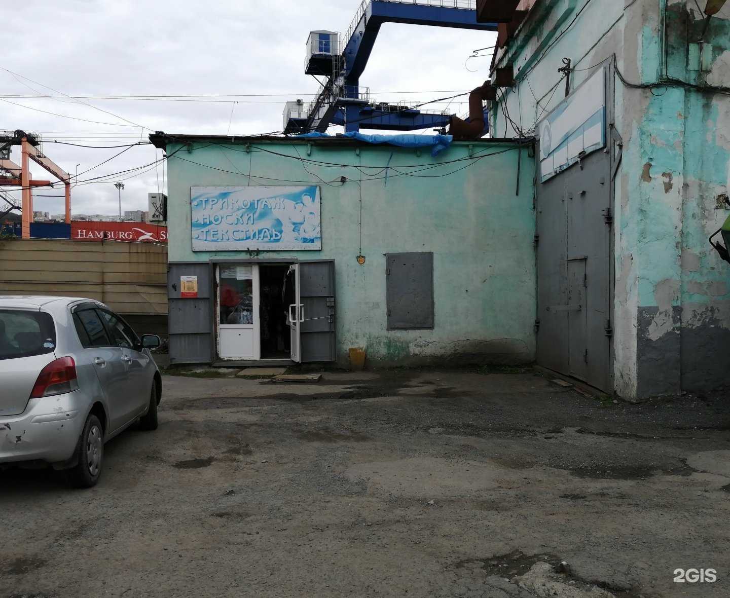 Отзывы на компанию Чулоки-носоки в г. Владивосток c фото